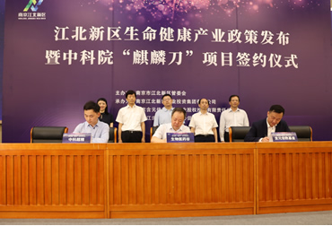 南京鉴黑担保网基金